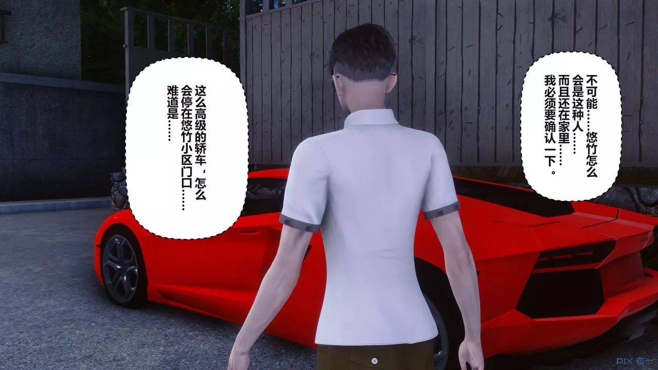 [3D]秘密高清無碼版第100話