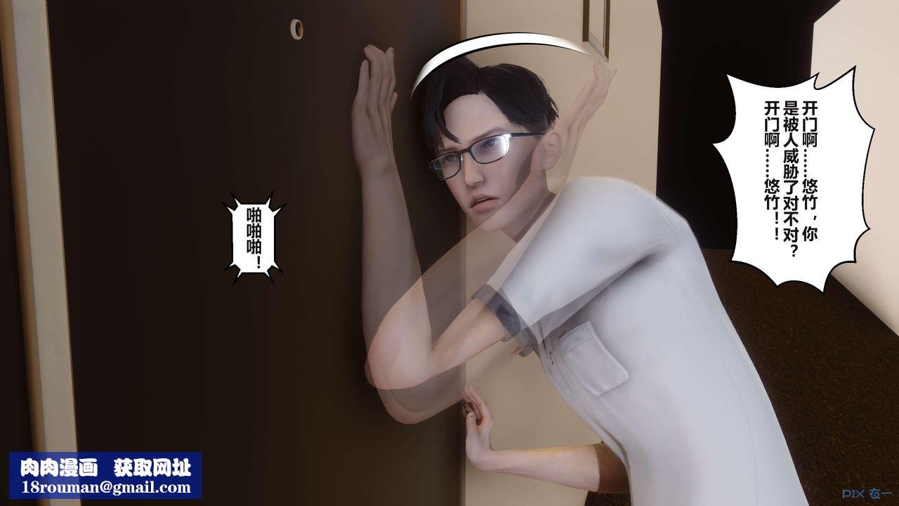 [3D]秘密高清无码版第100话