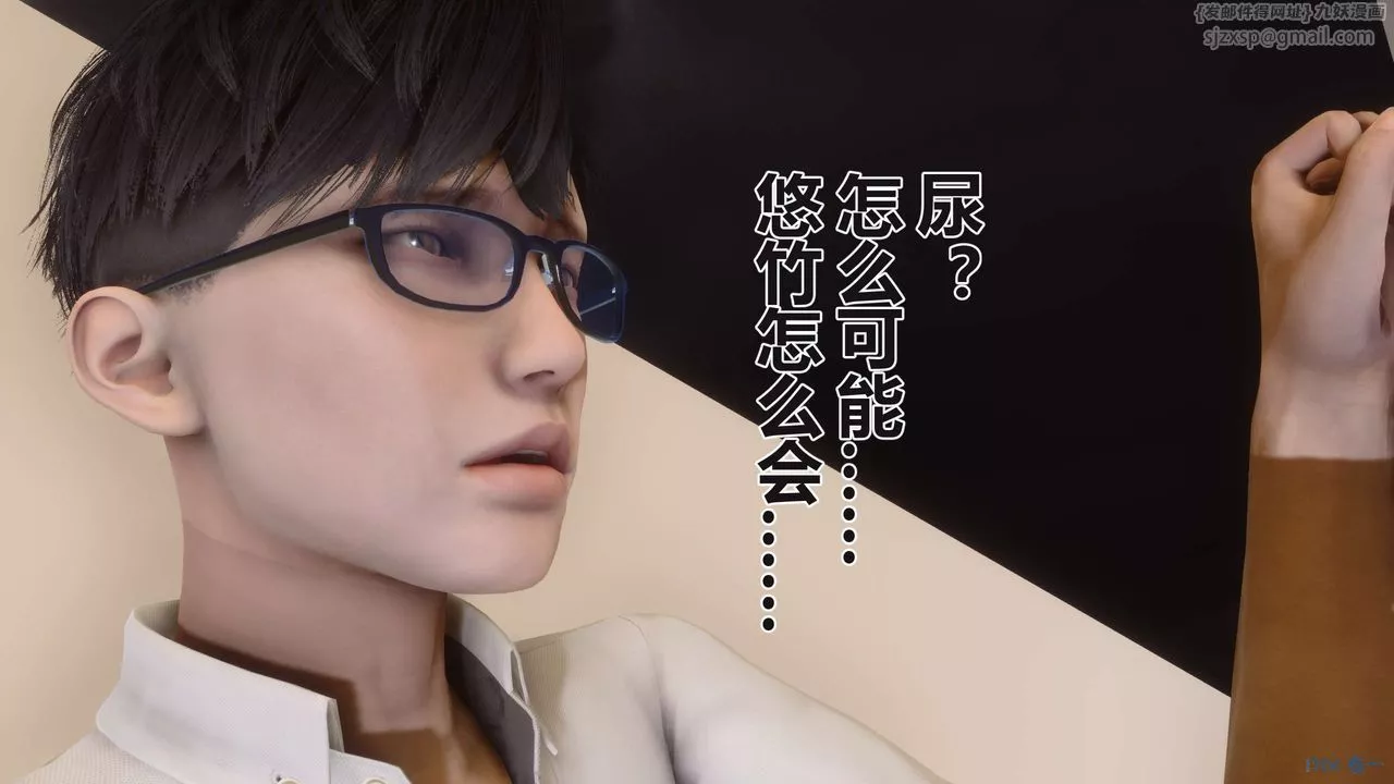[3D]秘密高清无码版-第101话 - 图片 47