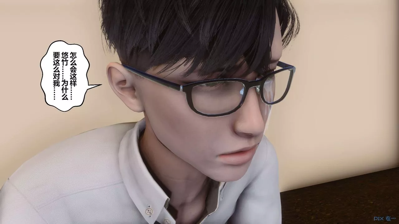 [3D]秘密高清无码版-第101话 - 图片 63