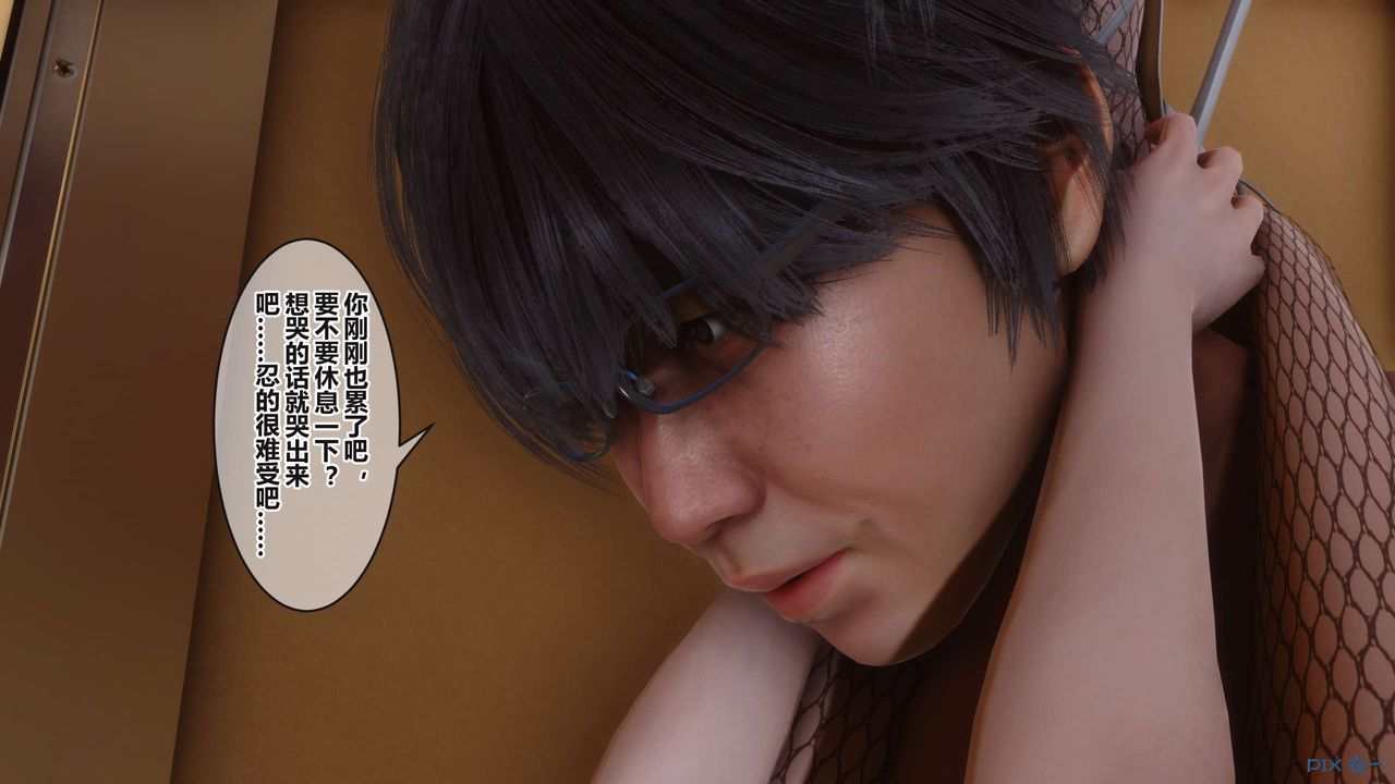 [3D]秘密高清無碼版第101話