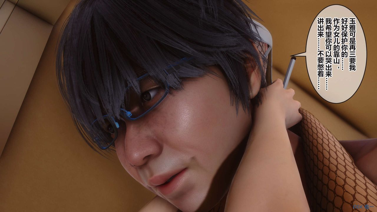 [3D]秘密高清无码版第101话