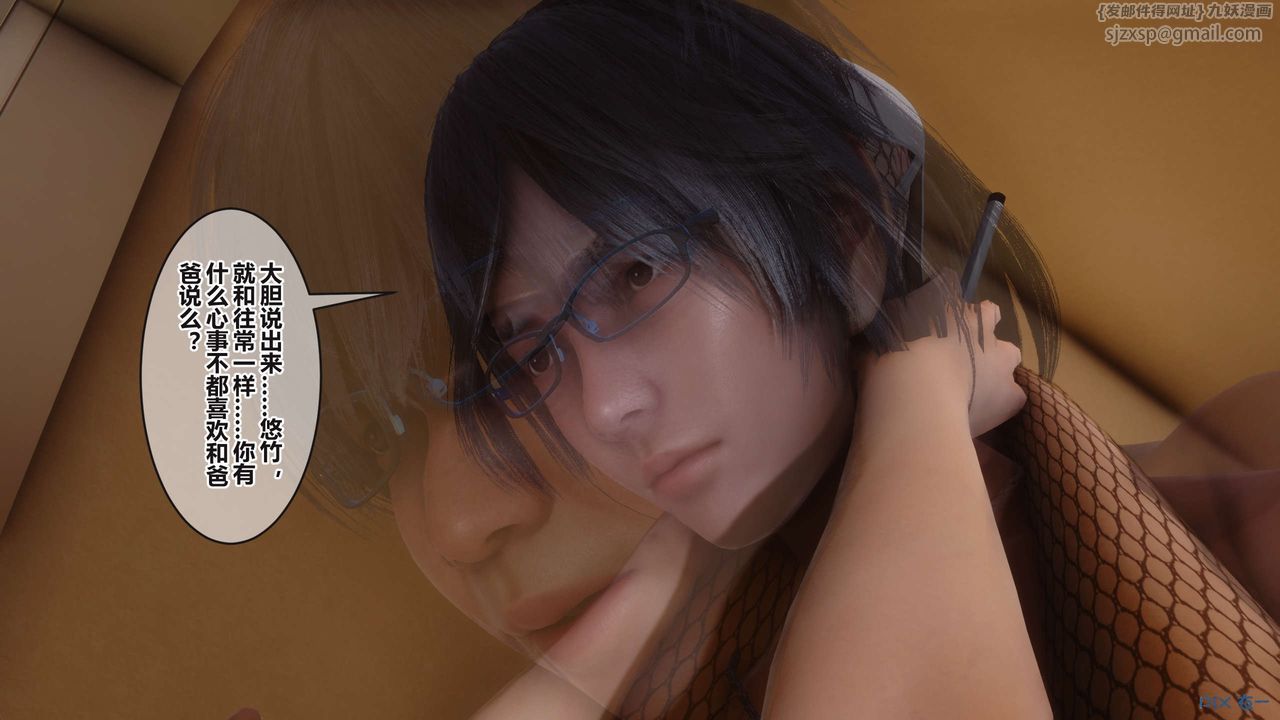 [3D]秘密高清无码版第101话