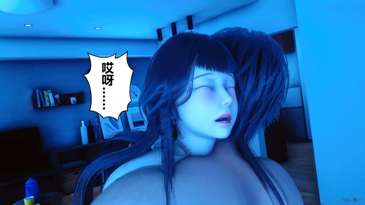 [3D]秘密高清无码版第101话