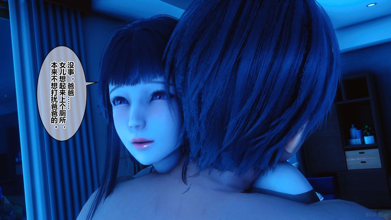 [3D]秘密高清無碼版第101話