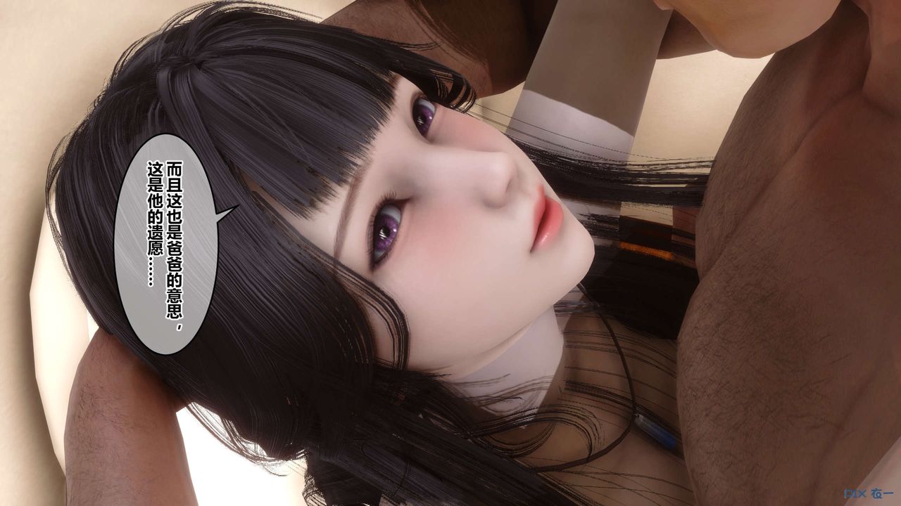 [3D]秘密高清無碼版第101話