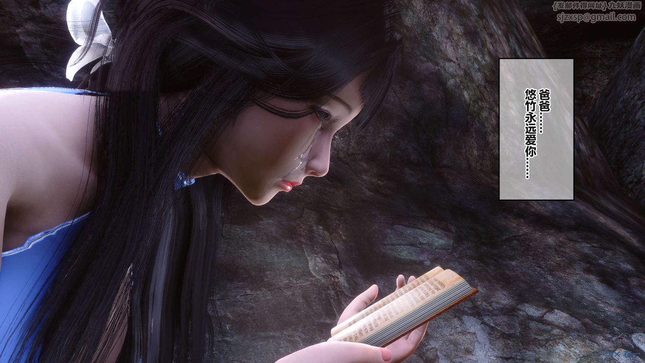 [3D]秘密高清无码版第101话