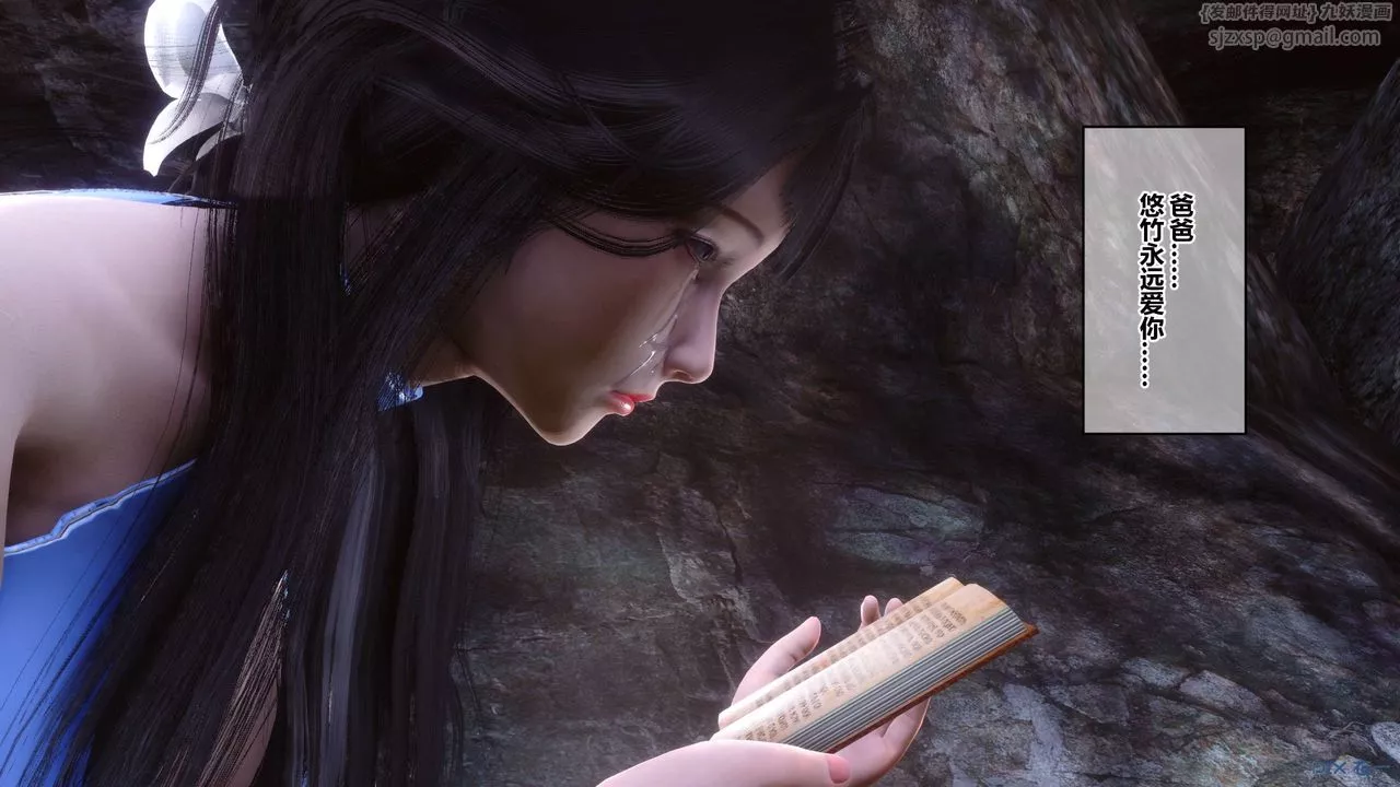 [3D]秘密高清無碼版第101話