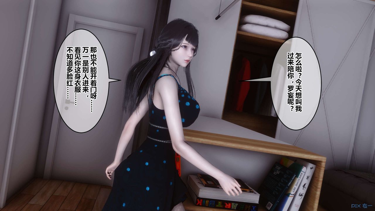 [3D]秘密高清无码版第102话