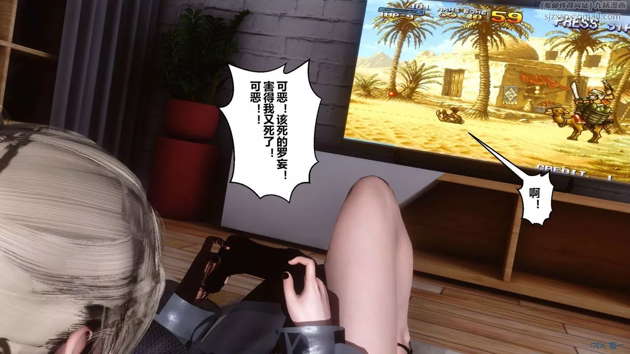 [3D]秘密高清无码版-第102话 - 图片 16