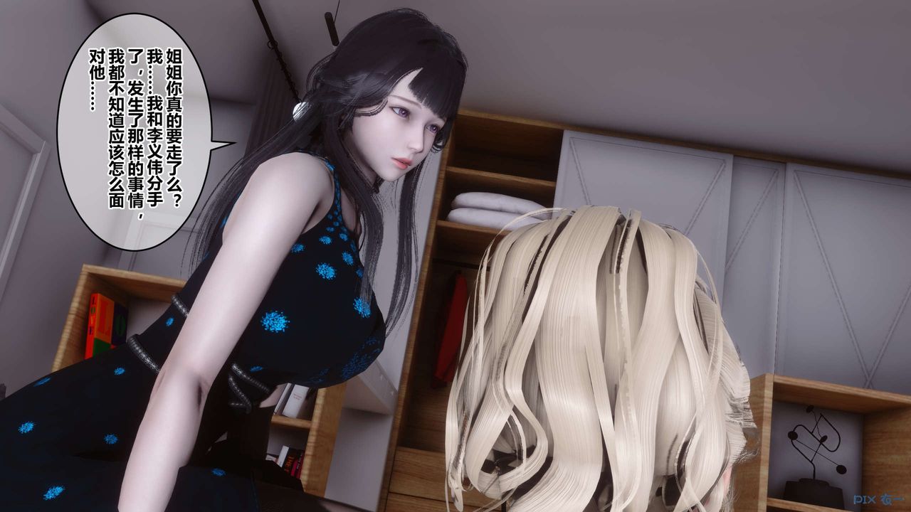 [3D]秘密高清无码版第102话