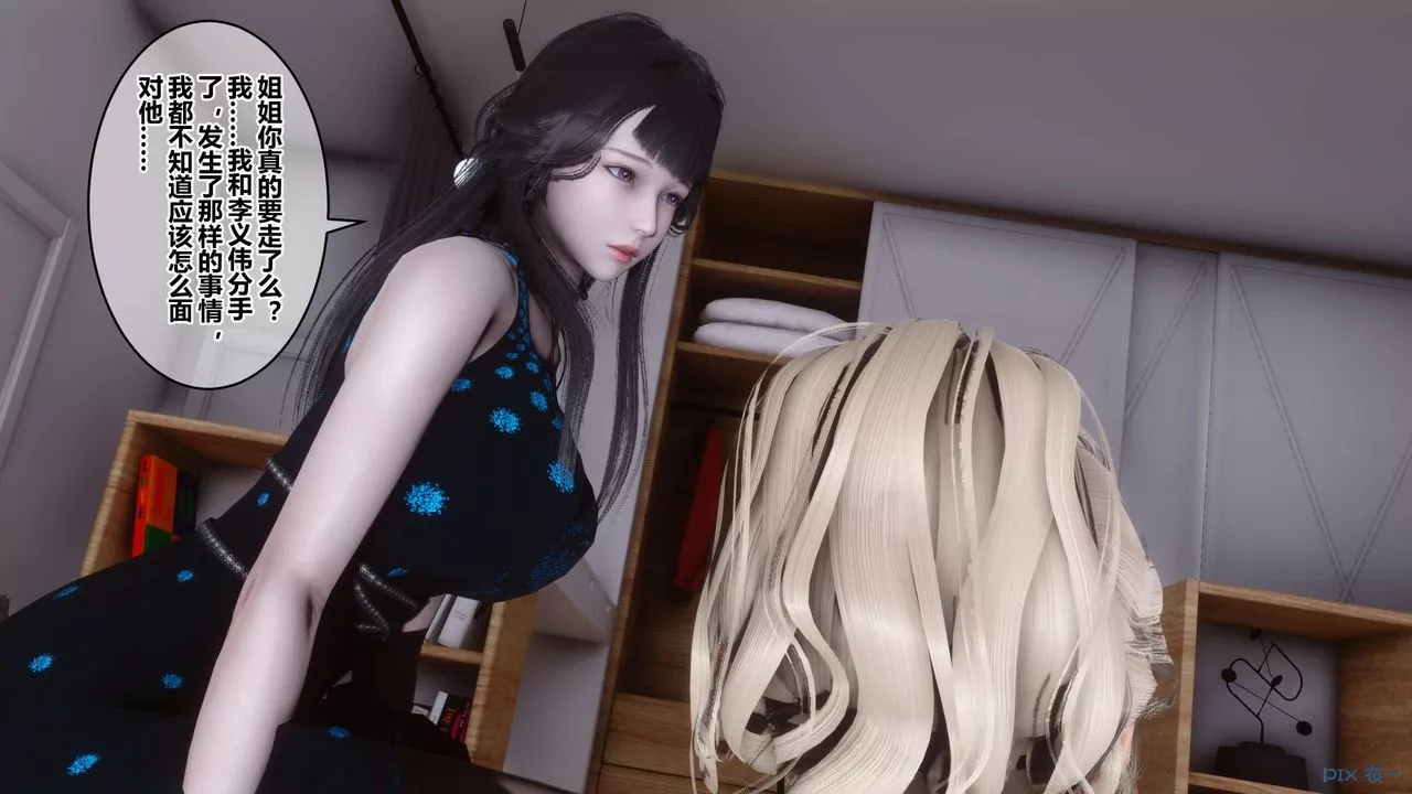 [3D]秘密高清無碼版第102話