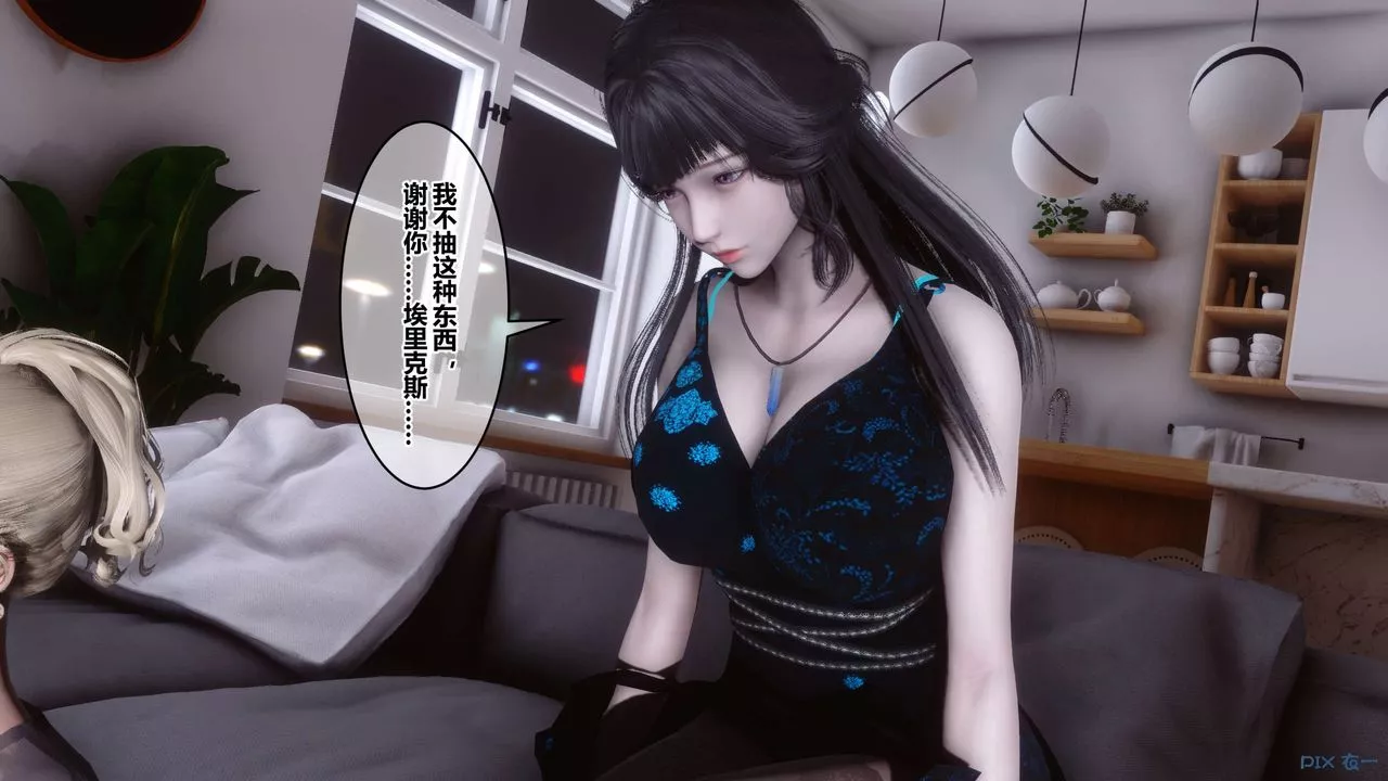[3D]秘密高清无码版-第102话 - 图片 22