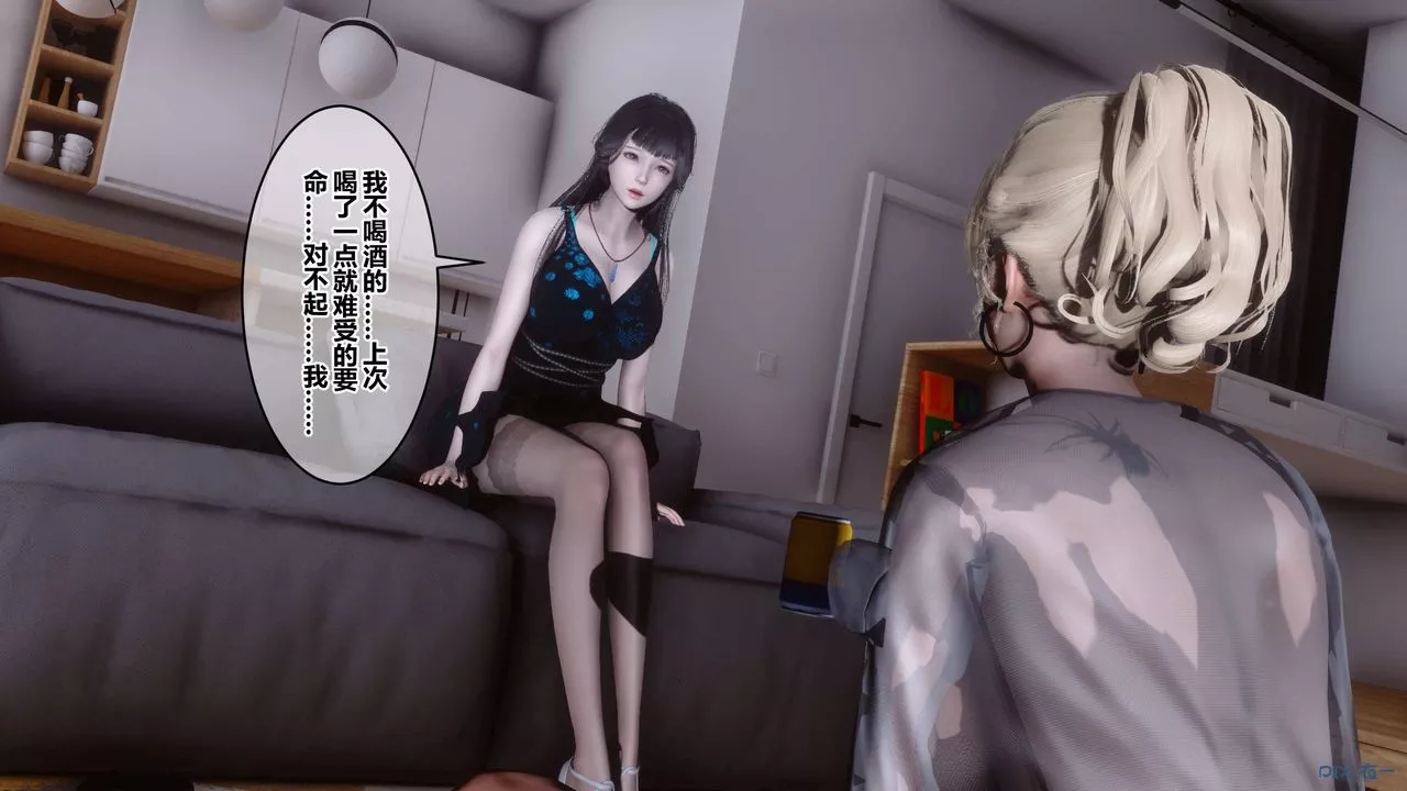 [3D]秘密高清无码版-第102话 - 图片 28