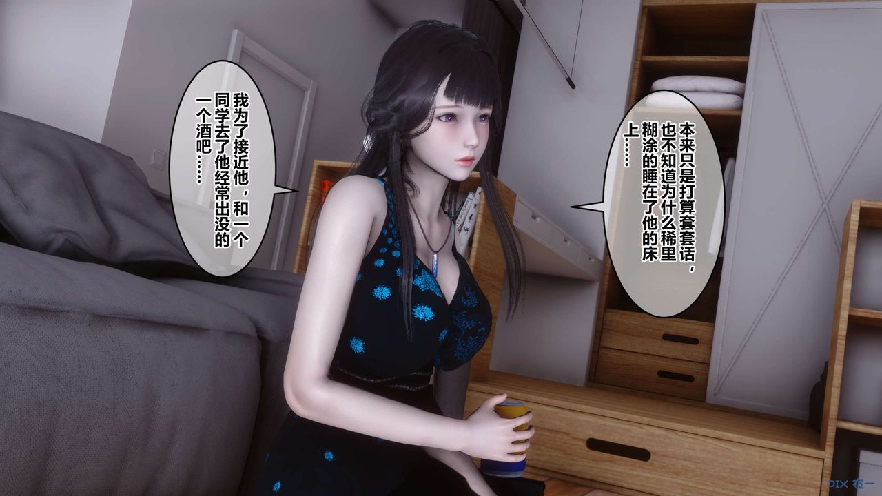 [3D]秘密高清无码版第102话