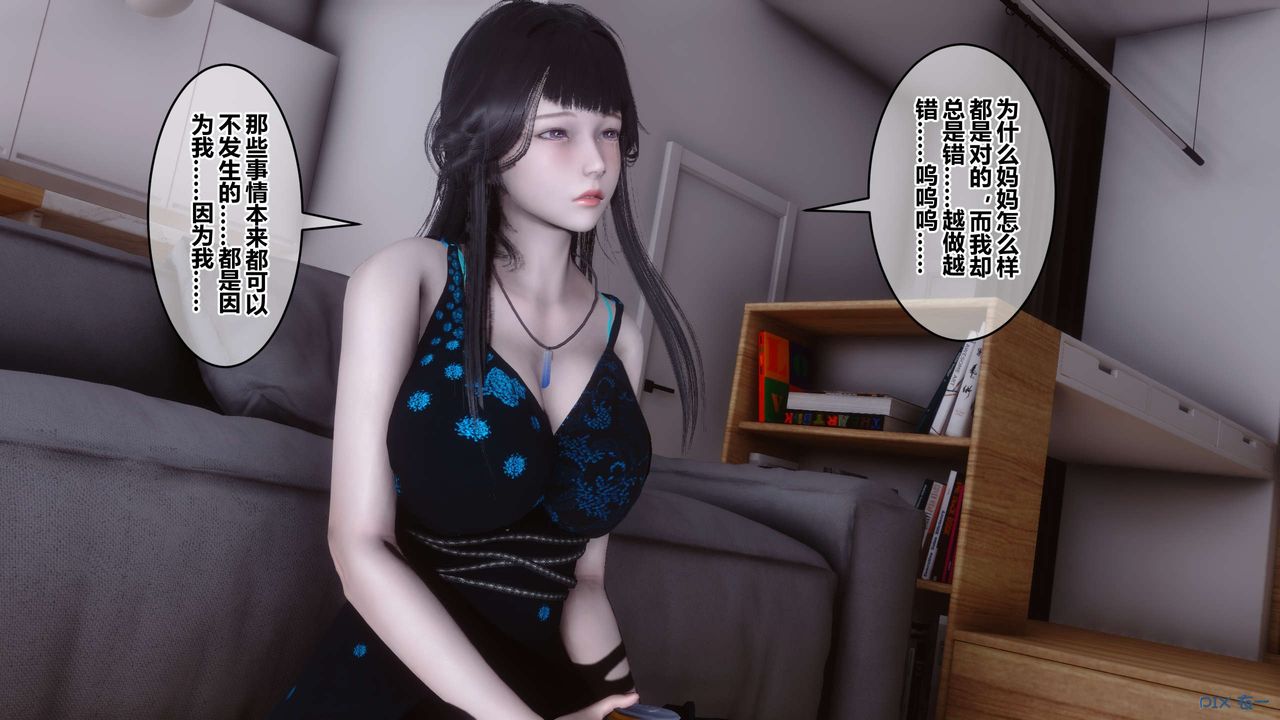 [3D]秘密高清无码版第102话