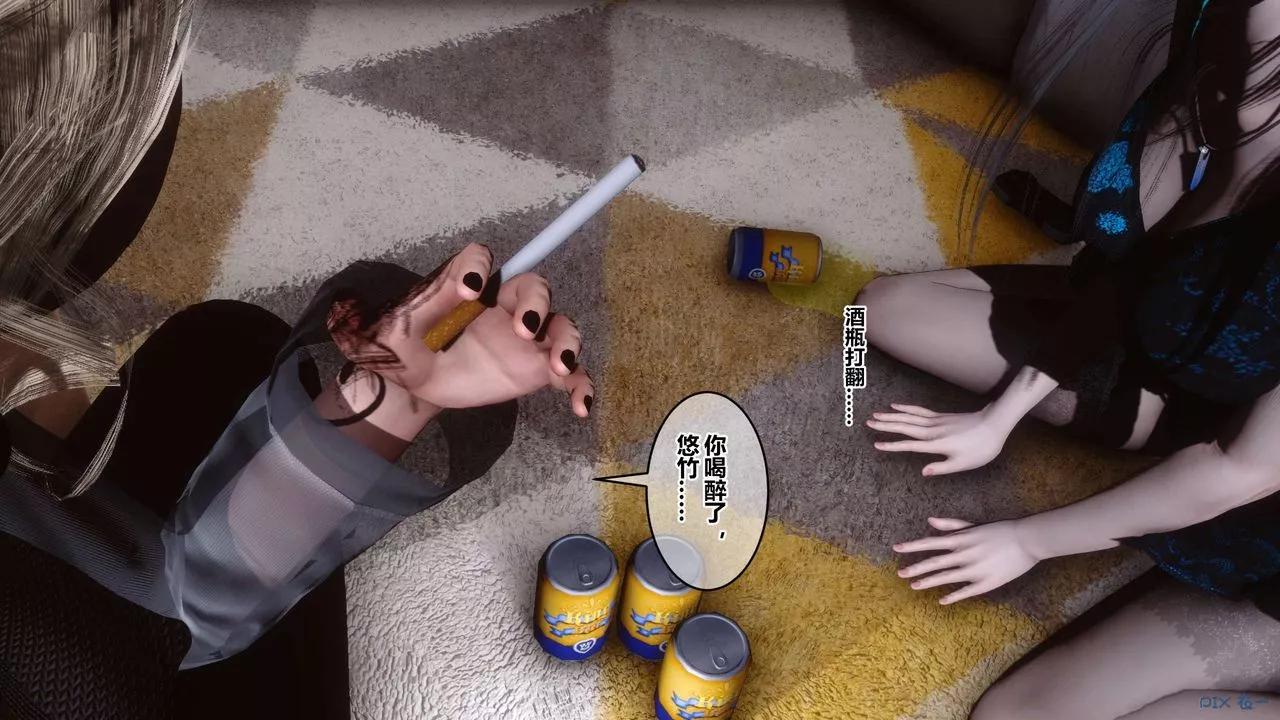 [3D]秘密高清无码版-第102话 - 图片 59