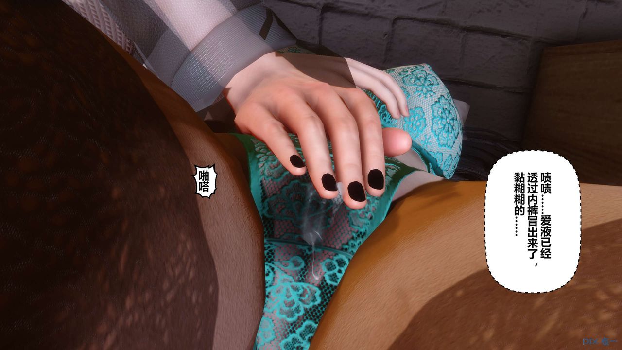 [3D]秘密高清无码版第102话