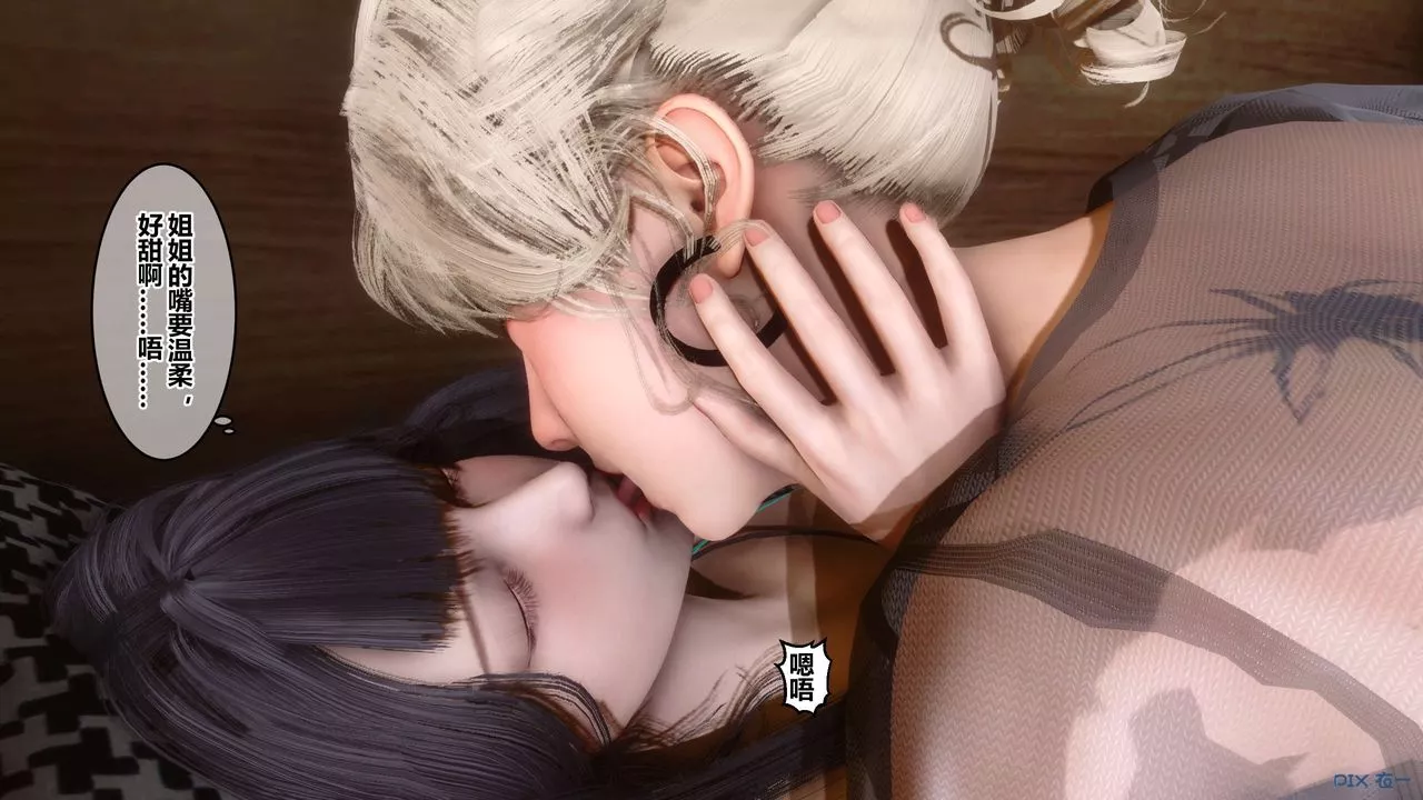 [3D]秘密高清無碼版第102話