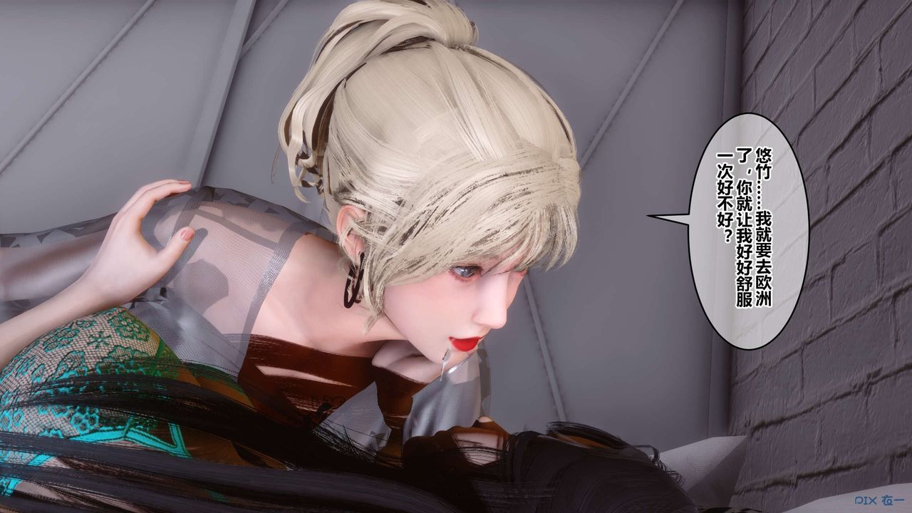 [3D]秘密高清无码版第102话