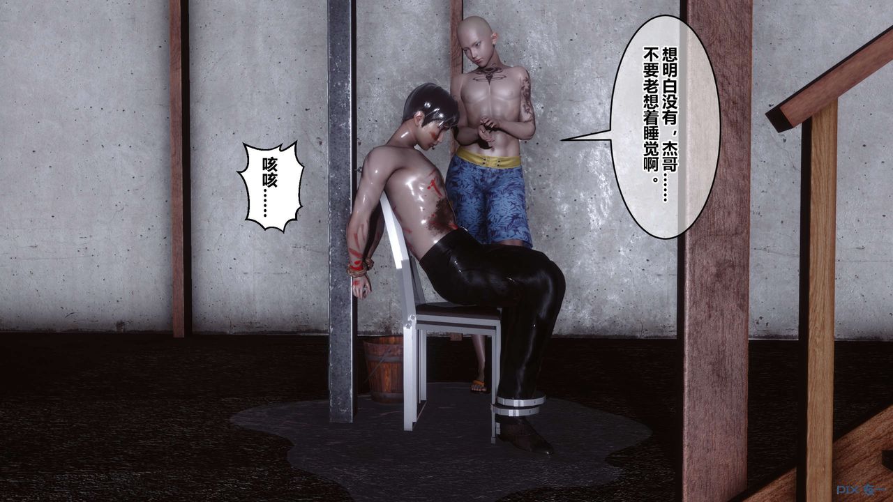 [3D]秘密高清无码版第102话