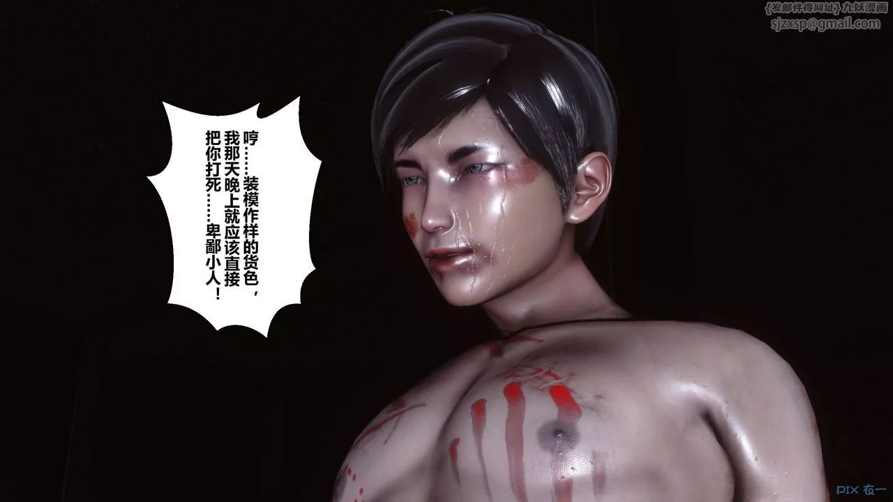 [3D]秘密高清无码版-第102话 - 图片 108