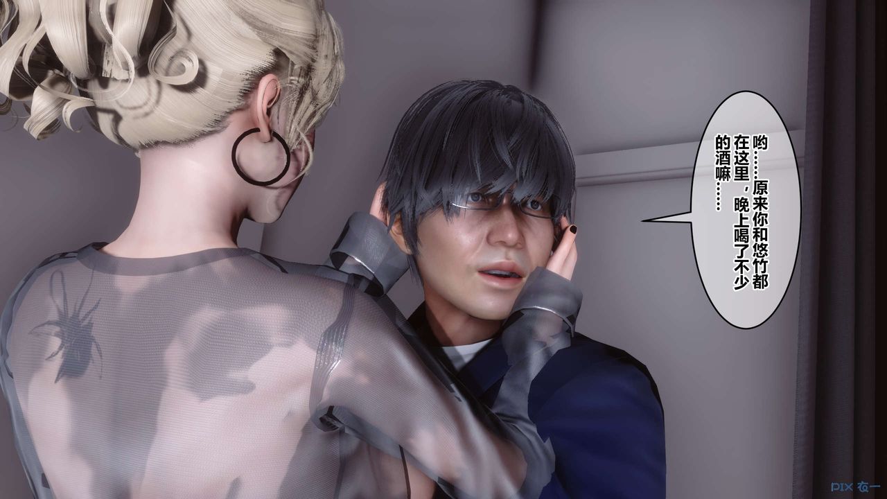 [3D]秘密高清无码版第103话