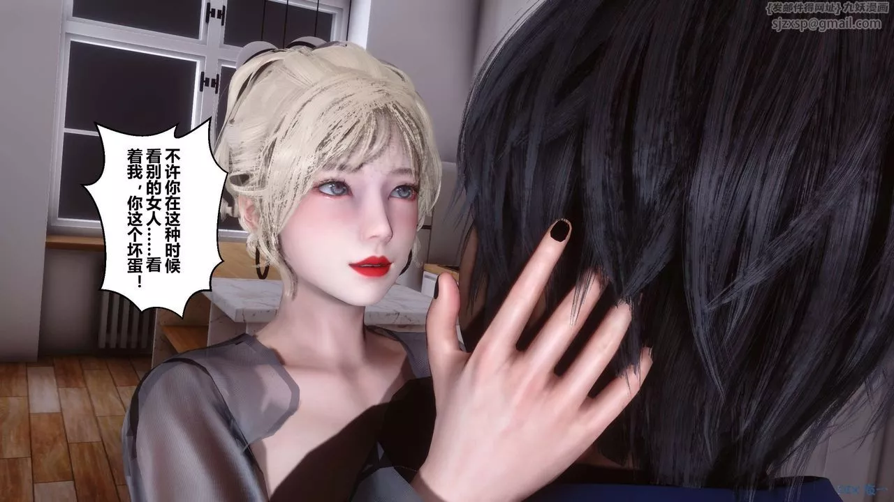 [3D]秘密高清无码版-第103话 - 图片 19