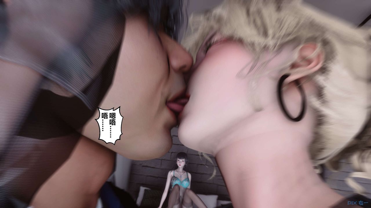 [3D]秘密高清無碼版第103話