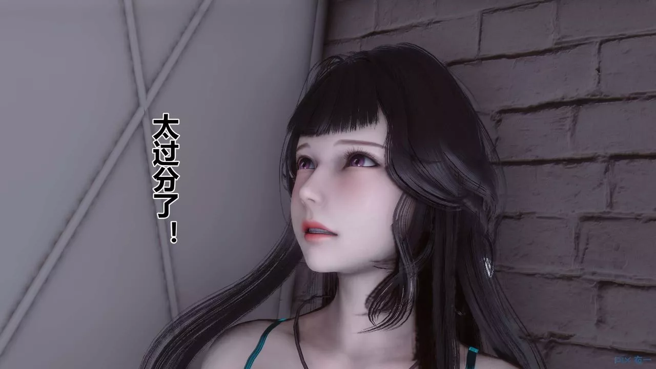 [3D]秘密高清无码版-第103话 - 图片 24