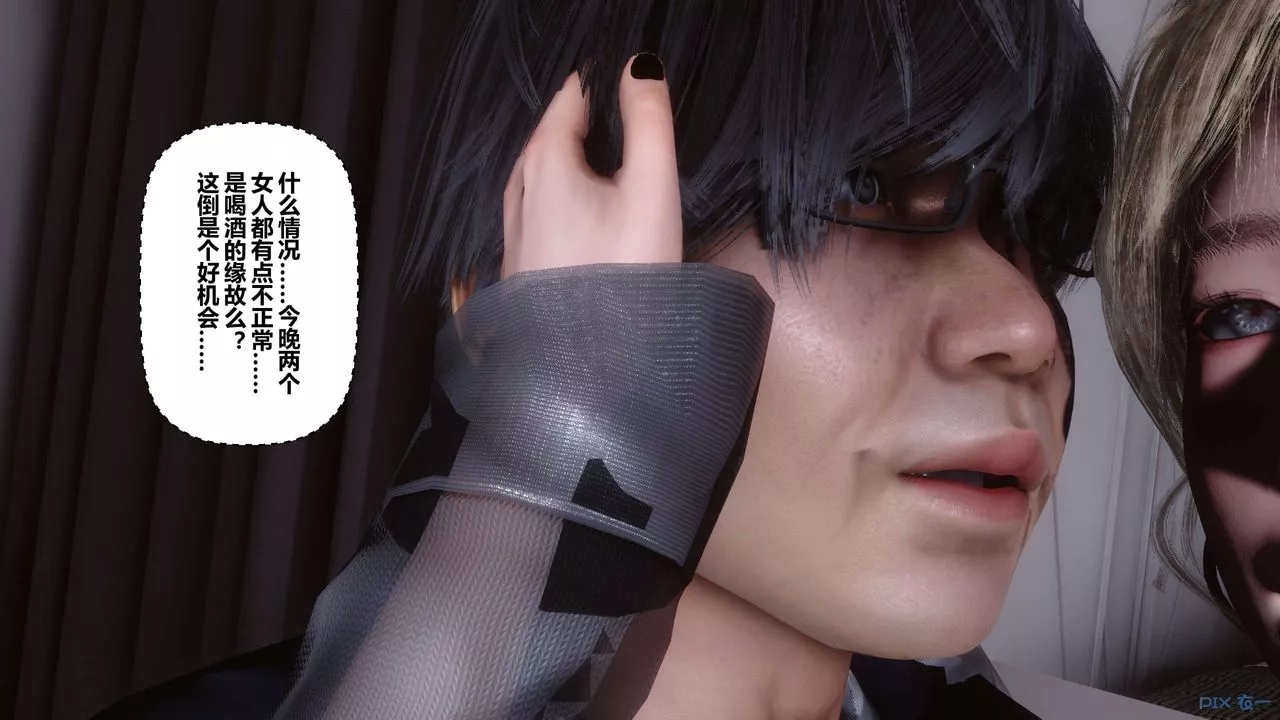 [3D]秘密高清无码版-第103话 - 图片 27