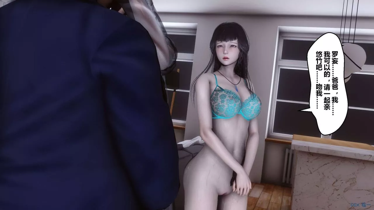 [3D]秘密高清无码版-第103话 - 图片 33