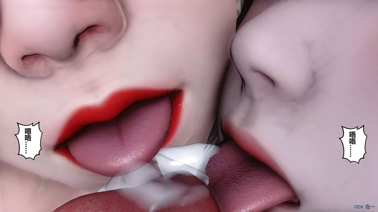 [3D]秘密高清无码版-第103话 - 图片 36