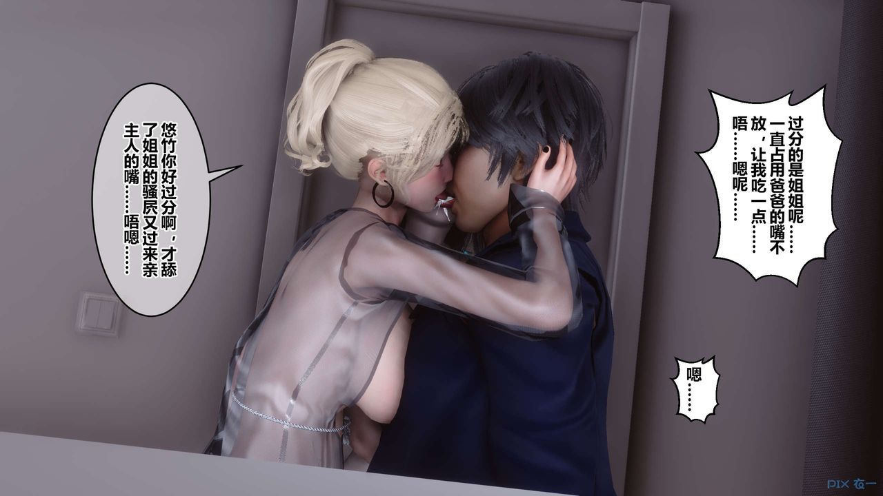 [3D]秘密高清无码版第103话