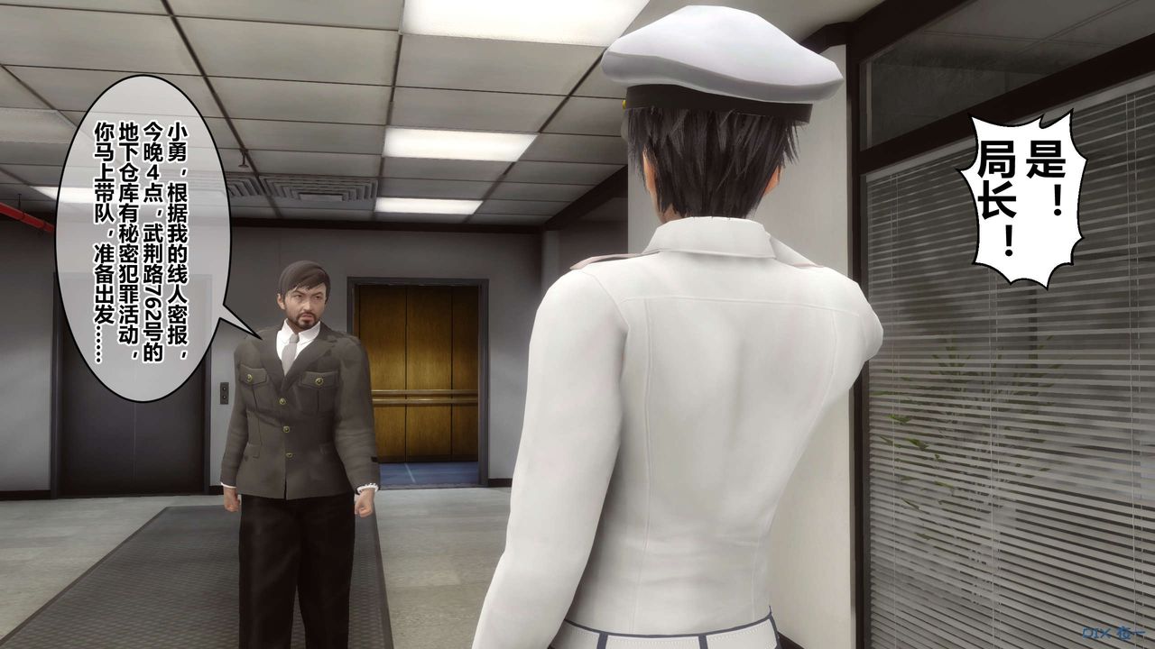 [3D]秘密高清无码版第103话