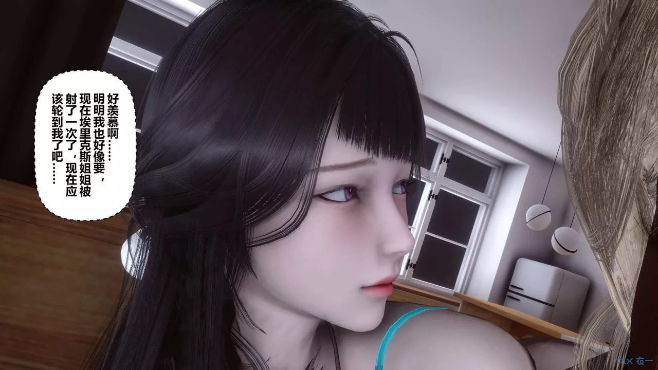[3D]秘密高清无码版-第103话 - 图片 63