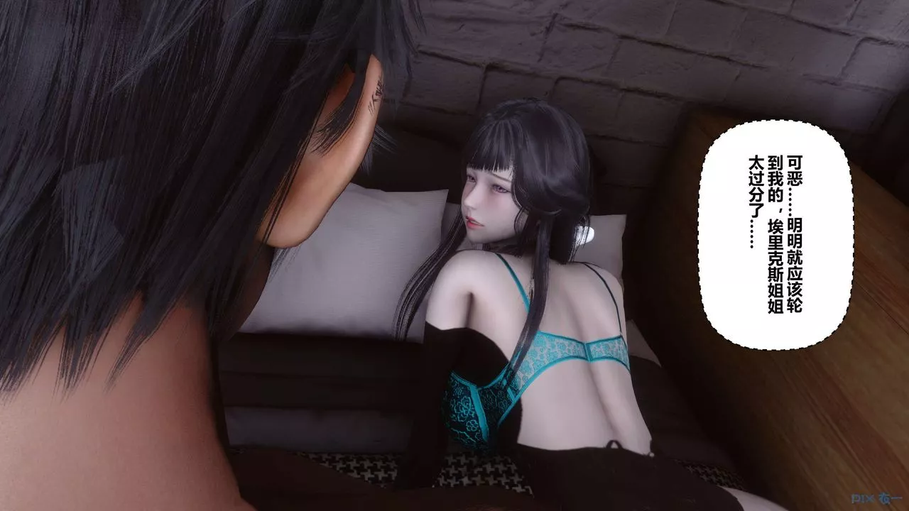 [3D]秘密高清無碼版第103話