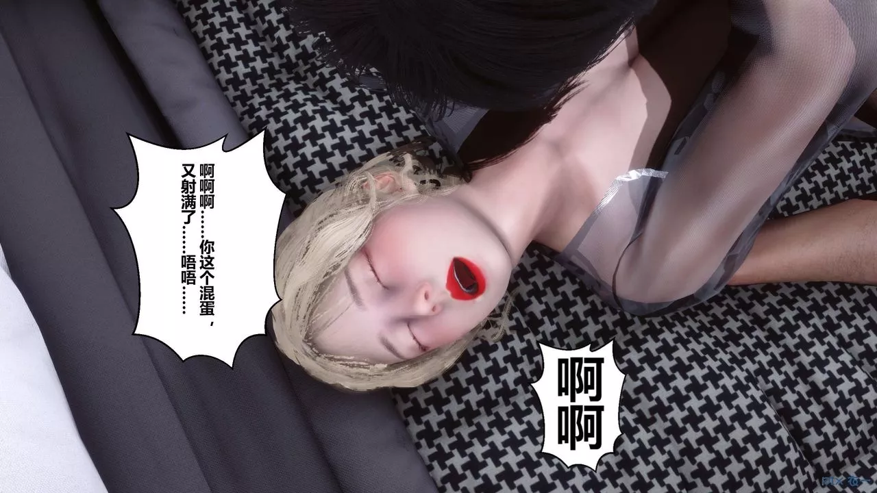 [3D]秘密高清无码版-第103话 - 图片 90