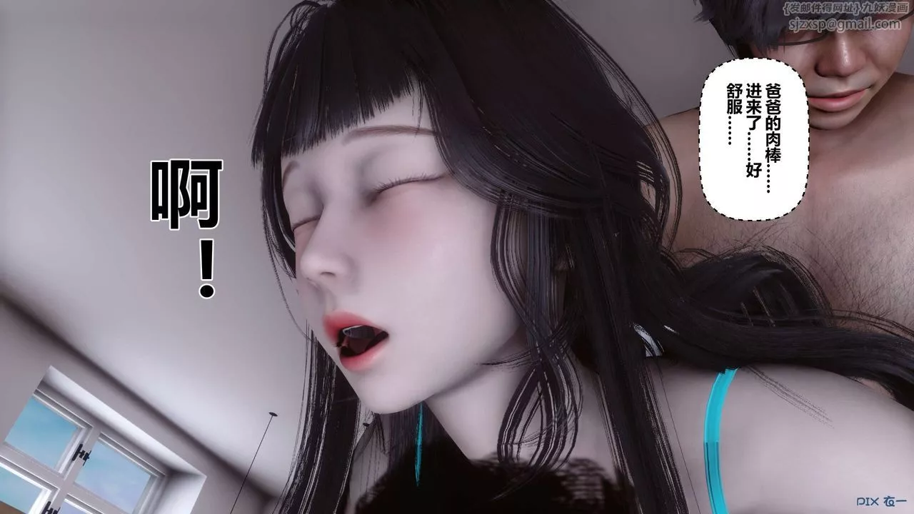 [3D]秘密高清无码版-第103话 - 图片 104