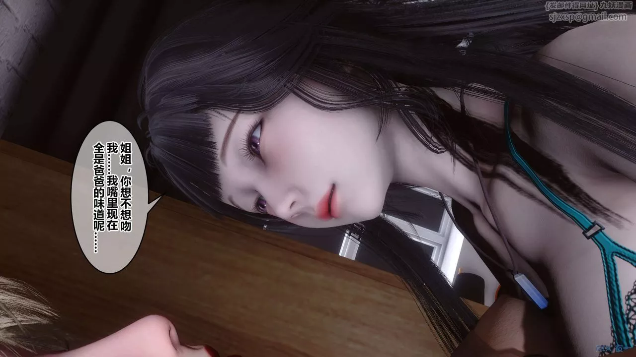 [3D]秘密高清無碼版第103話