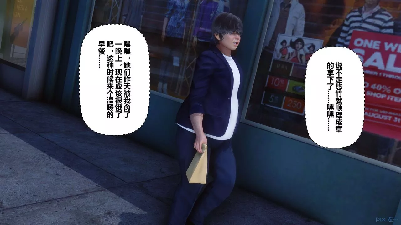 [3D]秘密高清无码版-第103话 - 图片 135
