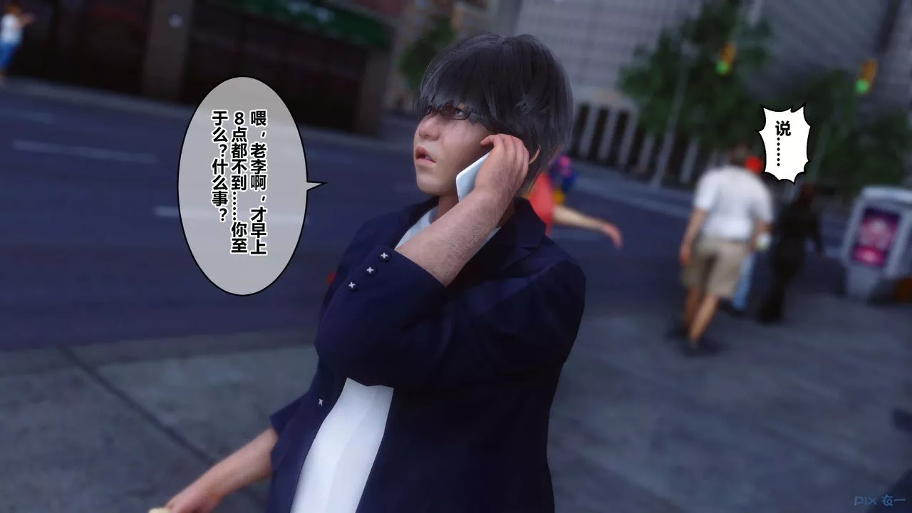 [3D]秘密高清无码版-第103话 - 图片 137