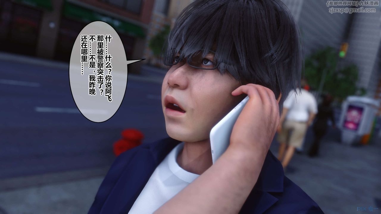 [3D]秘密高清无码版第103话