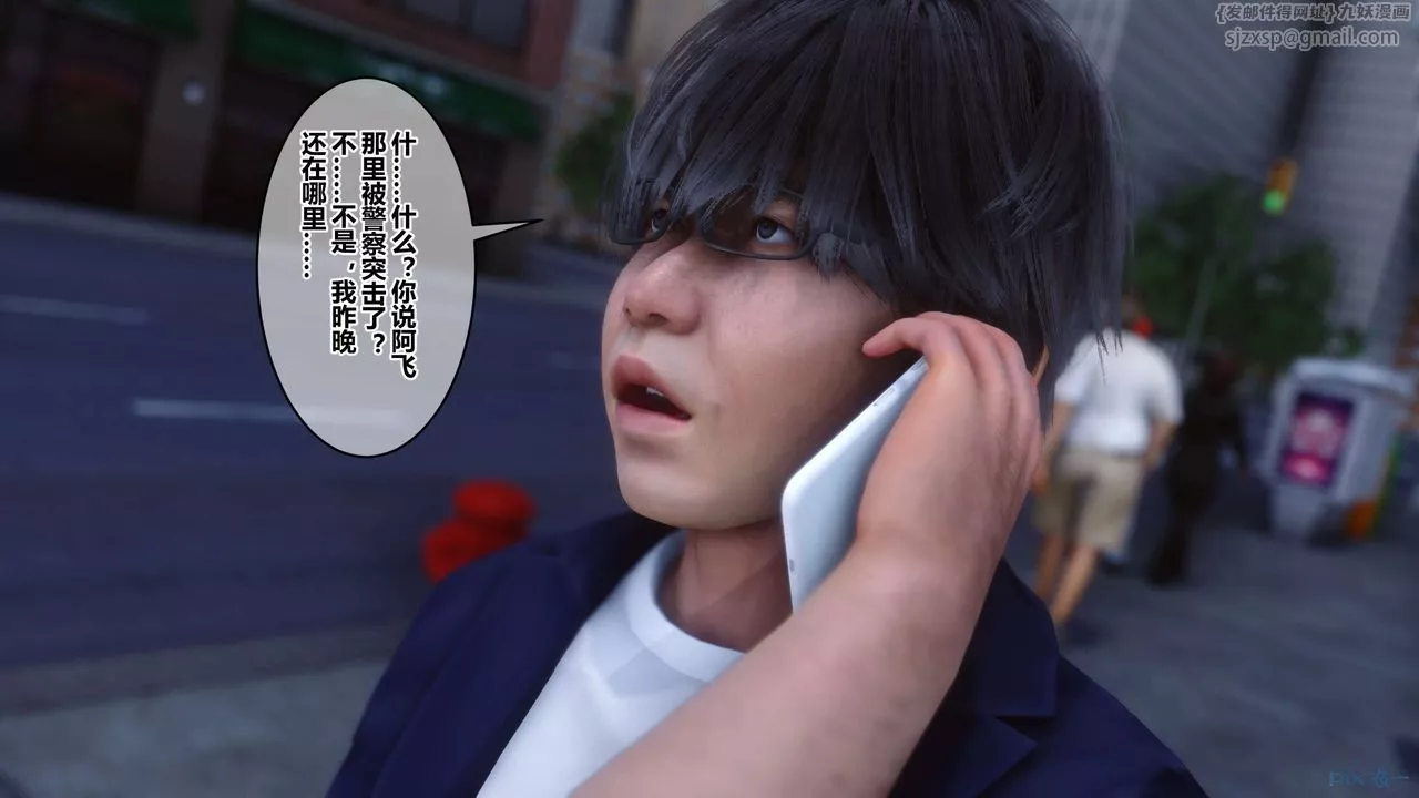 [3D]秘密高清无码版-第103话 - 图片 138
