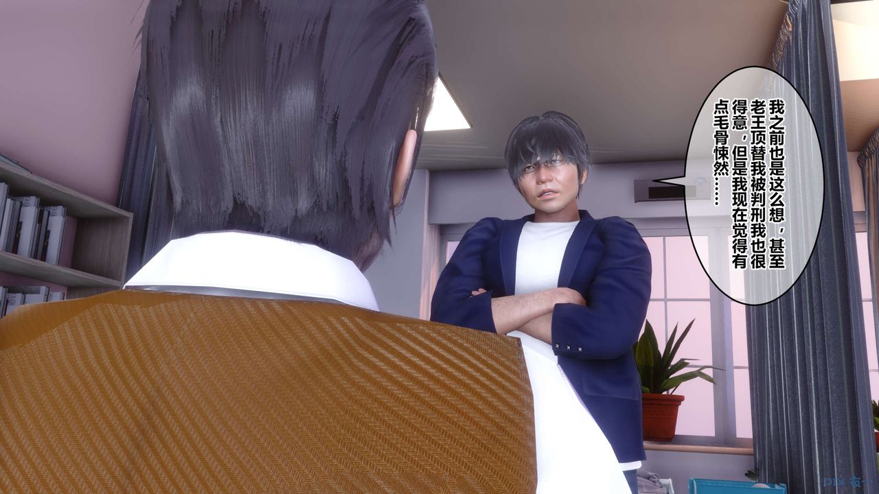 [3D]秘密高清无码版第103话