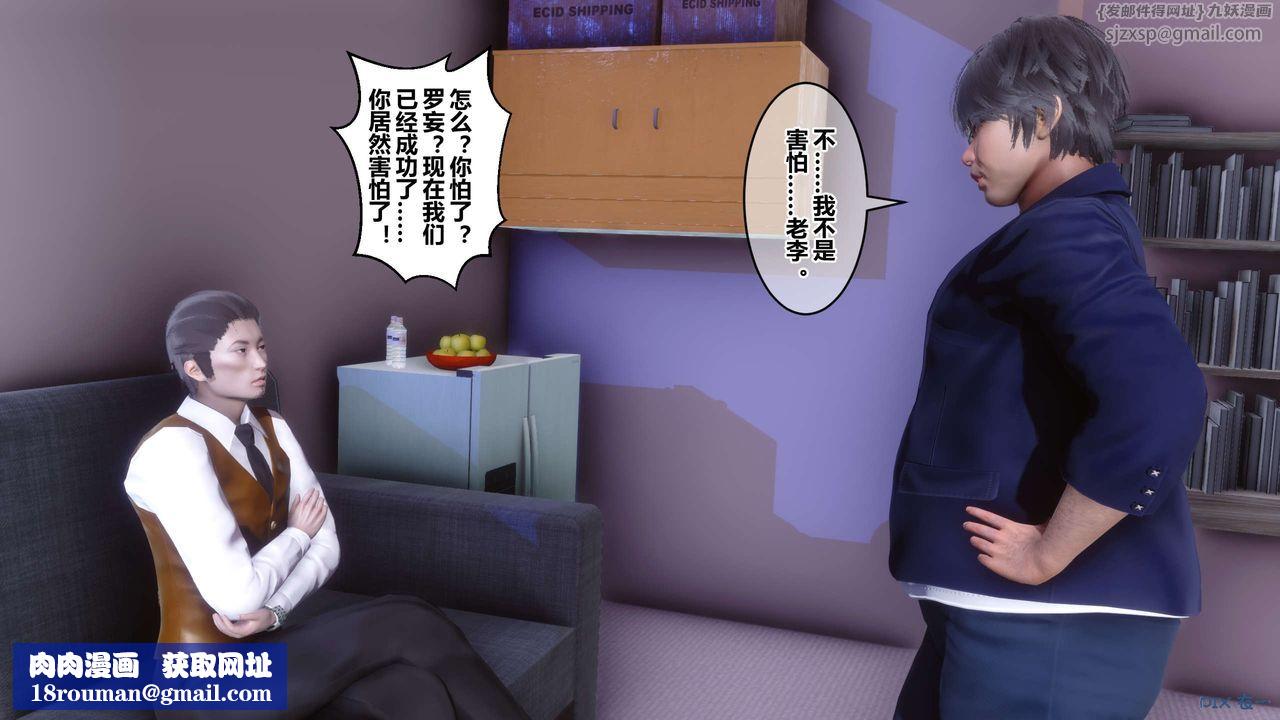 [3D]秘密高清无码版第103话