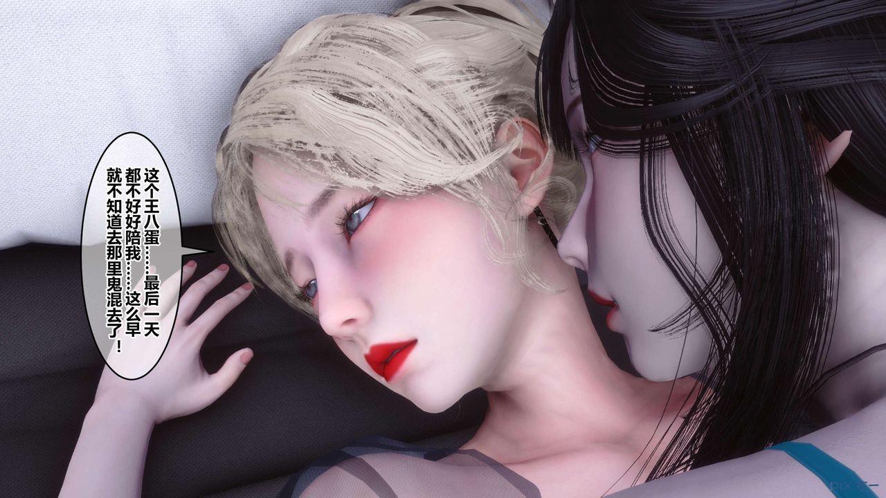 [3D]秘密高清無碼版第104話