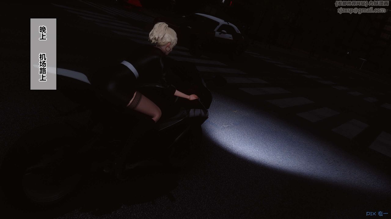 [3D]秘密高清无码版第104话