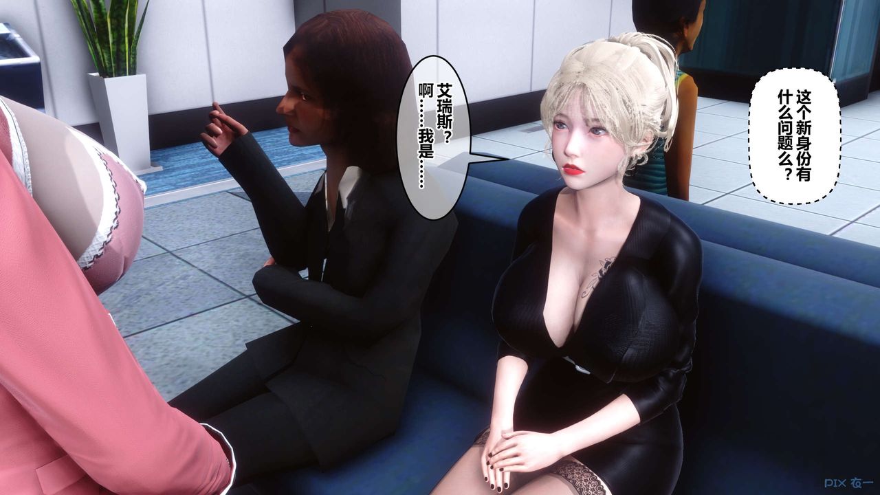 [3D]秘密高清无码版第104话