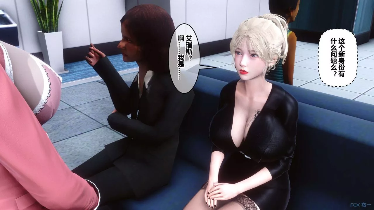 [3D]秘密高清无码版-第104话 - 图片 23